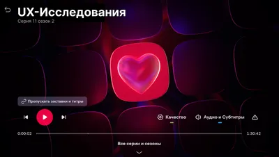 Осенние рекомендации в подписках на Иви — ADPASS