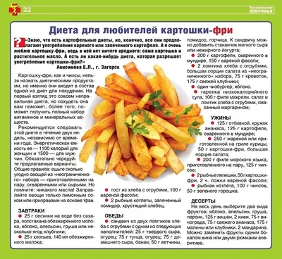 и целый день в окошко глазком глядит картошка / Автор: Eugene Boskor