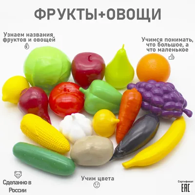 Иллюстрации овощей для детей (41 фото) » Уникальные и креативные картинки  для различных целей - Pohod.club