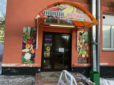 ТеплоМакс Сушилка для овощей и фруктов электрическая \"Самобранка\"