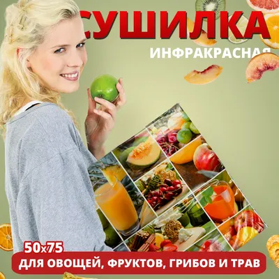 Неделя популяризации потребления овощей и фруктов — ГАУЗ ГКБ 2