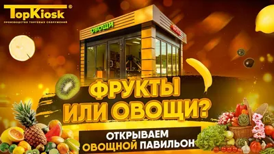 О чем говорят цвета фруктов и овощей. Вкусно и просто!