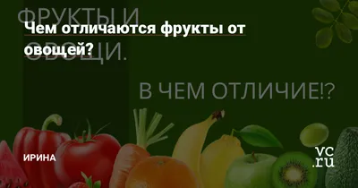 Медики ЯНАО рассказали о пользе овощей и фруктов разного цвета | Север-Пресс