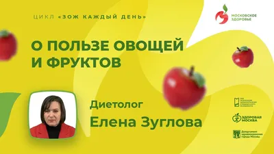 Фрукты и овощи Германии