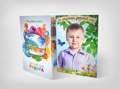 Папка выпускника — Типография «Печатня»