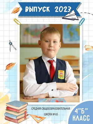 Папка с 2-мя файлами \"Выпускника детского сада\" Гадкий Я, А4 купить за 63  рублей - Podarki-Market