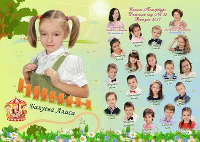 Выпускные альбомы в Екатеринбурге - Fab.Art