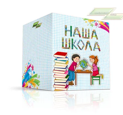 Папка выпускник - бюджетный выпускной альбом для детского сада и школы. |  Студия \"Мой альбом\" | Дзен