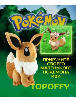 Значок деревянный Pokemon: Иви J357