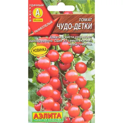 Томаты черри: 10 популярных сортов и секреты выращивания культуры |  AgroMarket интернет магазин семян