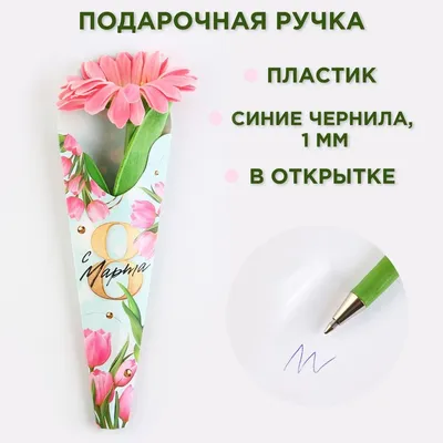С наступающим 8 Марта 2021 - смешные картинки, стихи и поздравления -  Events | Сегодня
