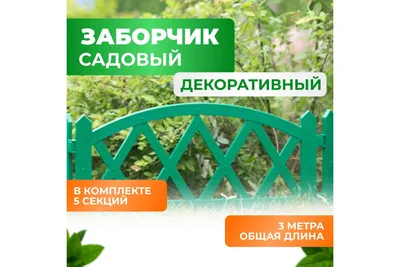 7 интересных идей для дачи и сада, которые можно воплотить своими руками -  Дом Mail.ru