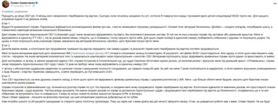 ИП Семенченко М.Ю. Гном новогодний с подвесом красный