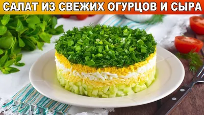 5 Свежих огурцов изолированных на белом Стоковое Фото - изображение  насчитывающей соленье, природа: 191118562