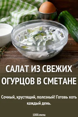 Огурцы маринованные домашние 6 Соток, 720 г - купить с доставкой в  Ростове-на-Дону - STORUM