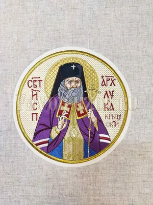 Купить икону Святого Луки Крымского под старину с мощевиком.