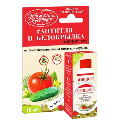 Что делать с желтыми пятнами на огурцах - Agro-Market24