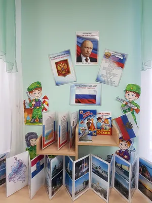 Читай-сад\" или смотр-конкурс книжных уголков | Весточка