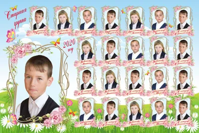 Выпускной альбом, портрет, виньетка, календарь для детского сада.
