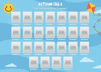 Виньетка в детский сад Игрушки все свои люблюФотоальбомы, Виньетки, Папки,  Фотопланшеты, Портфолио, Рамки.