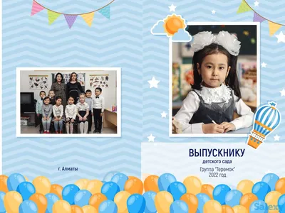 Photoshop Виньетки Детский сад - YouTube
