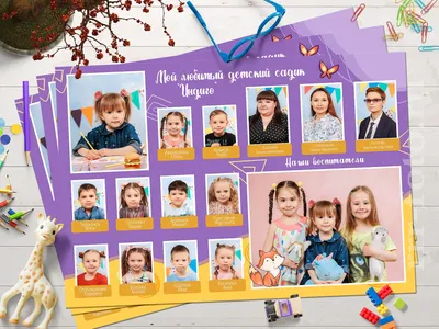Виньетки (детский сад) | Сайт Ершовых