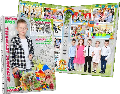 Дизайн выпускного альбома \"Детсад Выпуск\"