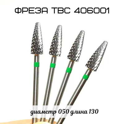 Фреза кукуруза диаметром 32 мм. со сменными пластинами APMT11T308