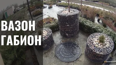 Габионы на даче: модное украшение сада и огорода | Компания «Большая земля»