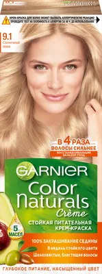 Краска для волос Garnier Color Naturals 8 (Пшеница) (ID#1119005986), цена:  81 ₴, купить на Prom.ua