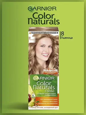 Краска для волос Garnier Color Naturals 9.1 Солнечный пляж – купить в Киеве  | цена и отзывы в MOYO