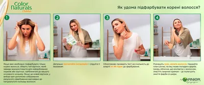 Отзыв о Краска для волос Garnier тон 8 Пшеница | Цвет как на картинке!