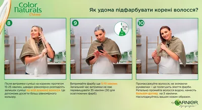 Стойкая крем-краска для волос Garnier Color Naturals тон 8 Пшеница, 110 мл  - купить с доставкой в Ростове-на-Дону - STORUM