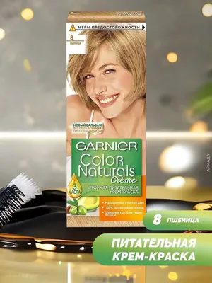 Garnier Краска для волос Color Naturals, тон №8 Пшеница, 110 мл