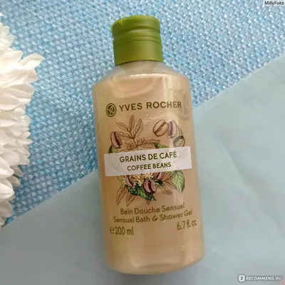 Гель для душа 200 мл 400 мл Ив Роше Yves Rocher Iв Роше: 220 грн. - Гели  для душа Днепр на Olx