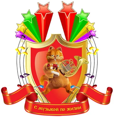 Рисунок Герб семьи №91594 - «Мама, папа, Я - наша дружная семья!»  (16.01.2024 - 13:11)