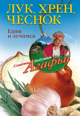 Рокамболь чеснок испанский семена детки (20 шт) луко-чеснок гигант  гигантский слоновий на посадку (ID#757731088), цена: 89.10 ₴, купить на  Prom.ua