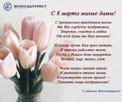 Дорогие дамы, поздравляем с 8 марта! Maya Clinic г. Казань