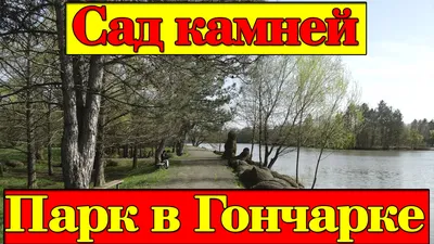 Сад камней » Гостеприимный Кавказ