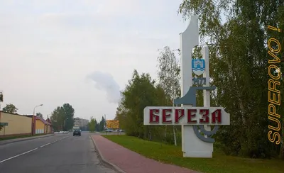 Духовно-патриотический комплекс в Старинном парке в Березе - описание  достопримечательности Беларуси (Белоруссии)