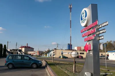 Березовское райпо