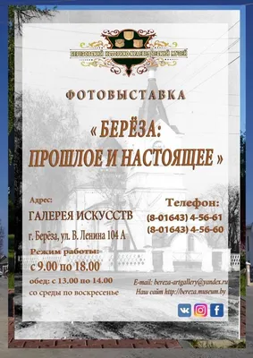 Поселок Береза: 1 — 7 кварталы. ДК «Сатурн», кафе «Космос», дом офицерского  состава и стадион «Полет» | Другой город - интернет-журнал о Самаре и  Самарской области