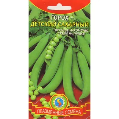 Надежное плечо для вашего гороха