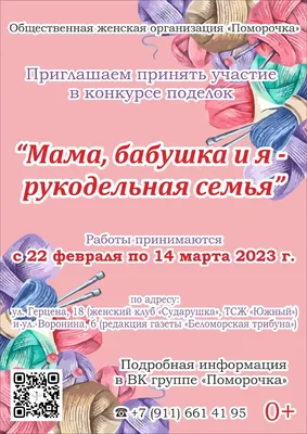 Готовимся к празднику вместе: 8 марта уже совсем скоро!🌷 ⠀ Успейте сделать  предзаказ в Юджын Крабс к празднику на сайте или по… | Instagram