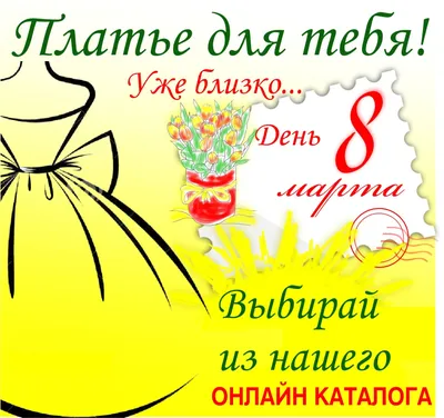 Мама - это...(оформление на 8 марта и День матери) | скачать и распечатать