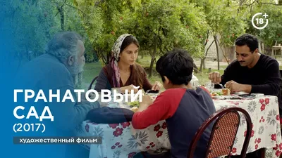 Поплин Гранатовый сад • TEXTURA • Интернет-магазин тканей и штор