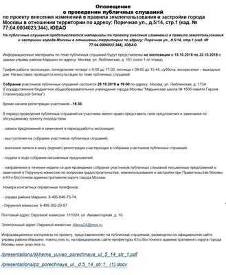 Гостиница на час в Марьино, мини-отель с почасовой оплатой около метро  Марьино, Братиславская, Борисово - randevu-hotel.ru