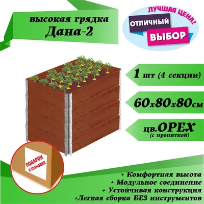 Сделать аккуратные грядки можно буквально из подручных средств: нену� |  Сад-огород | Постила