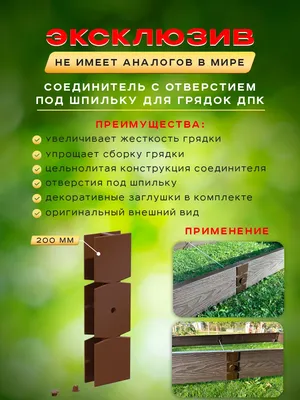 Грядки из кирпича фото фото