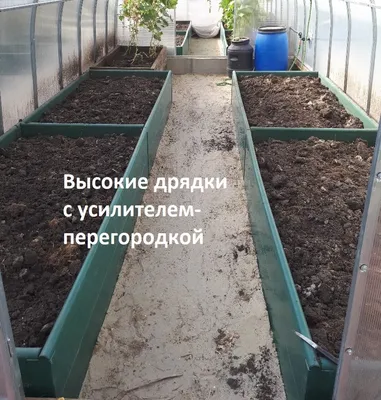 Садовые ограждения для грядки и клумбы • Сад/Огород • Блог •  Электроинструменты, инструменты для электрика, садовый и хозяйственный  инвентарь в Гродно. Оптовые цены